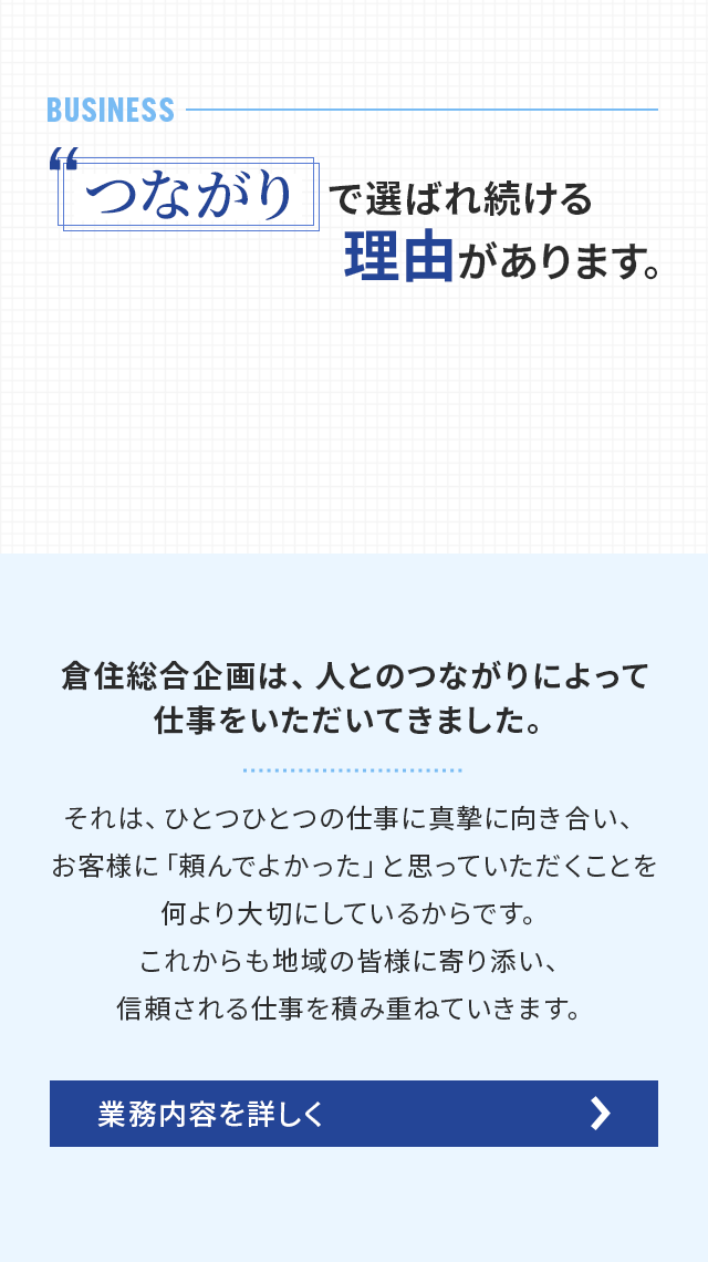 sp_secondmain
