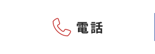 TEL